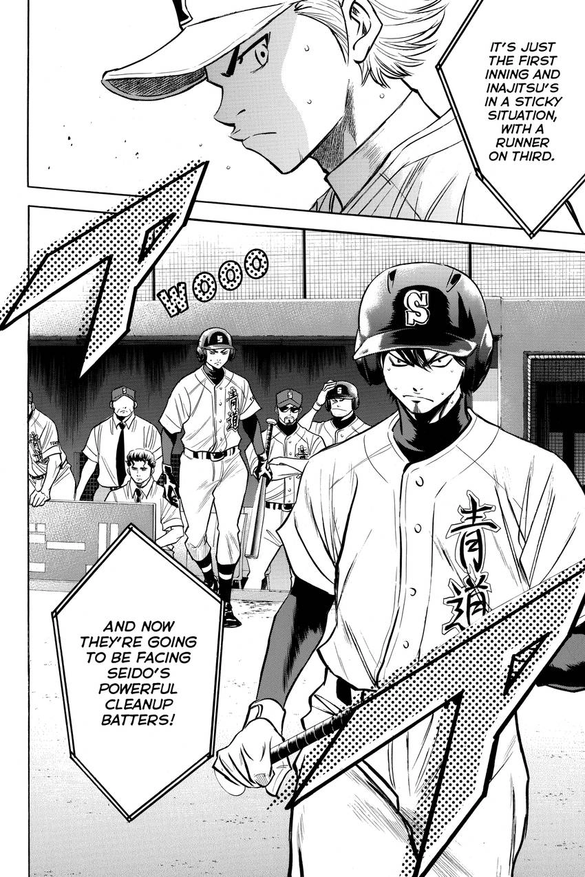 Read Daiya no C chapter 151 image 3 on Lezhin