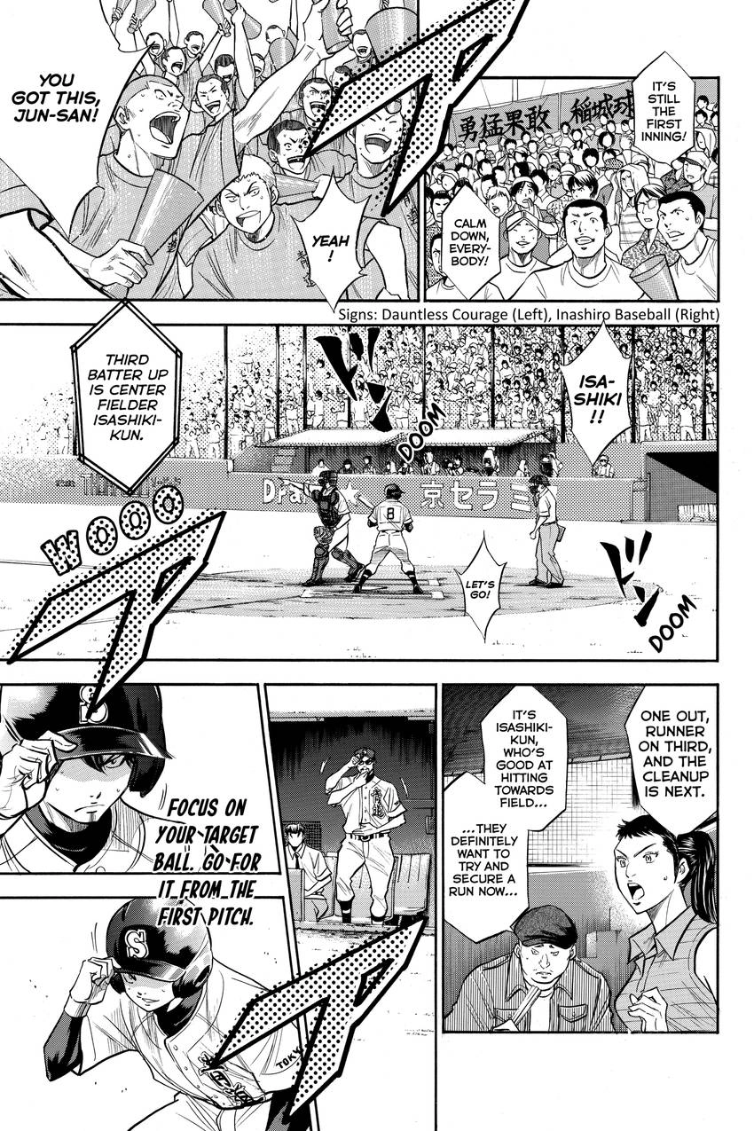 Read Daiya no C chapter 151 image 4 on Lezhin
