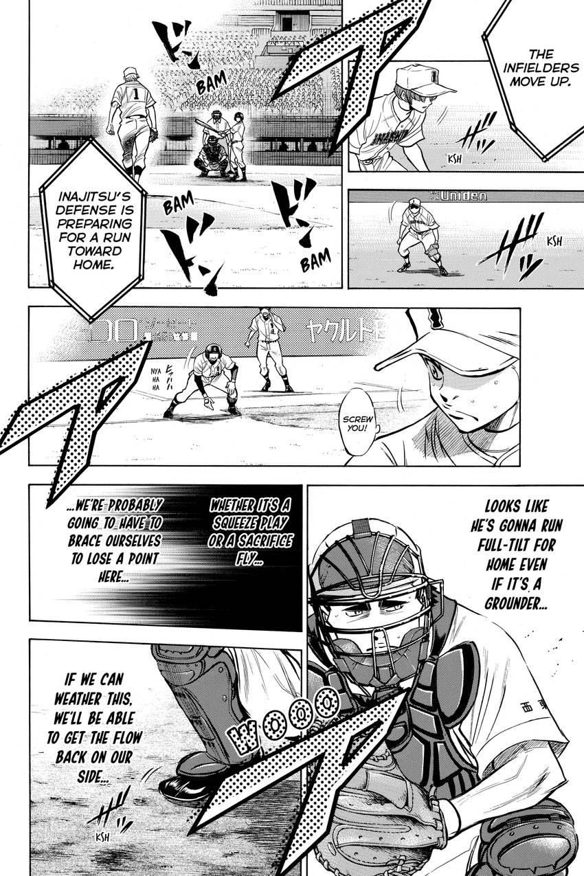 Read Daiya no C chapter 151 image 5 on Lezhin