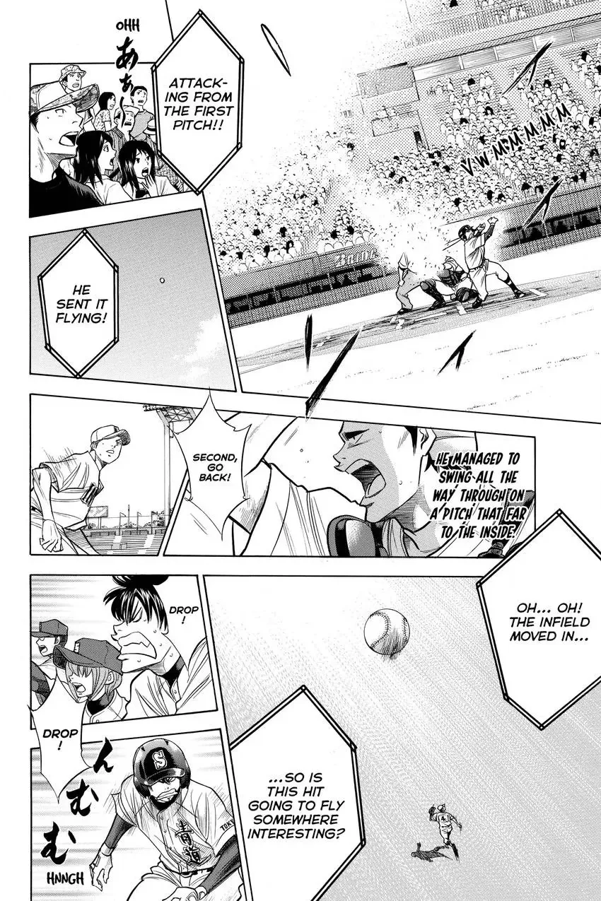 Read Daiya no C chapter 151 image 9 on Lezhin