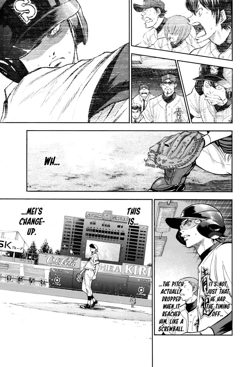 Read Daiya no C chapter 152 image 10 on Lezhin
