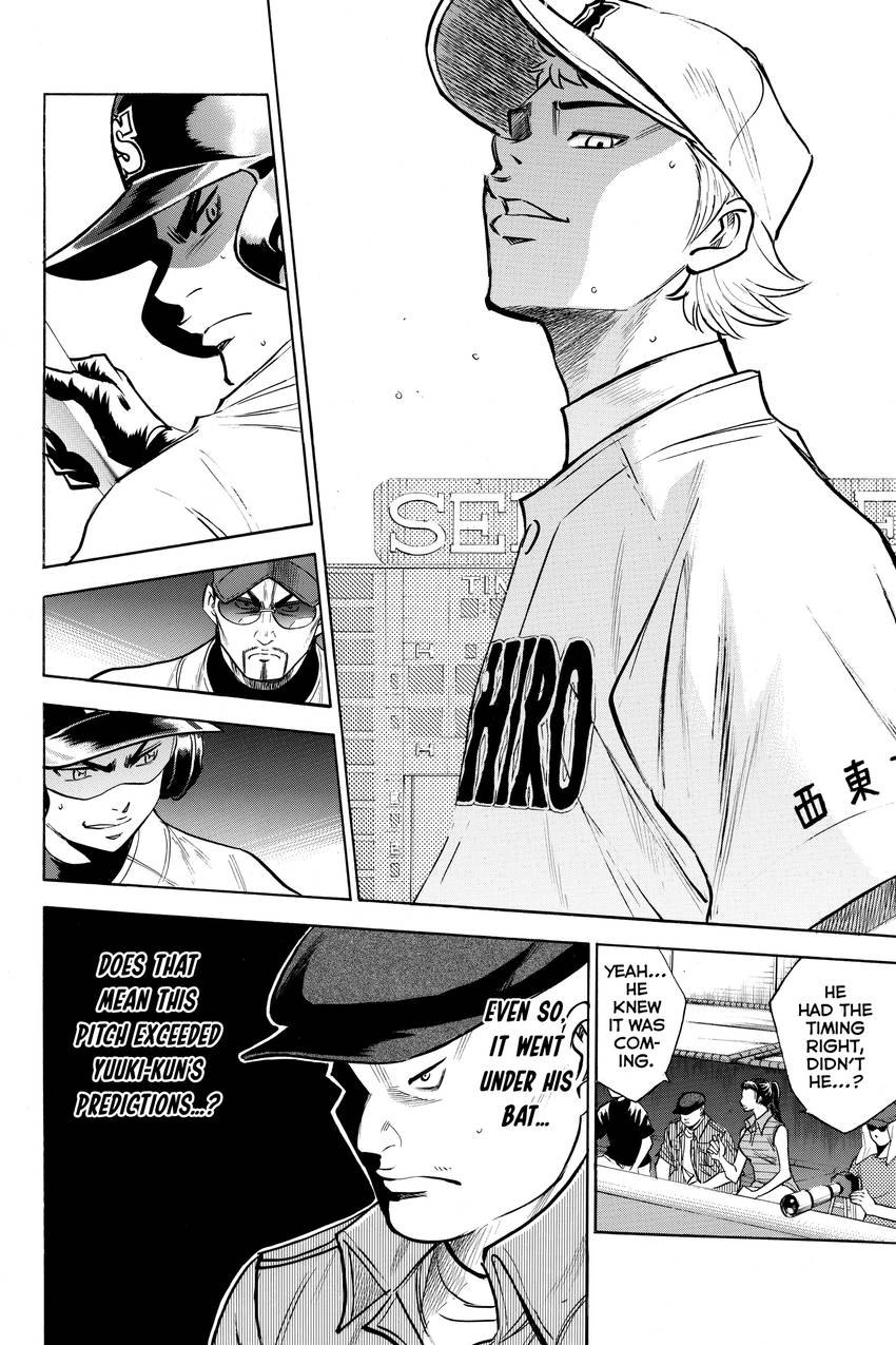 Read Daiya no C chapter 152 image 11 on Lezhin