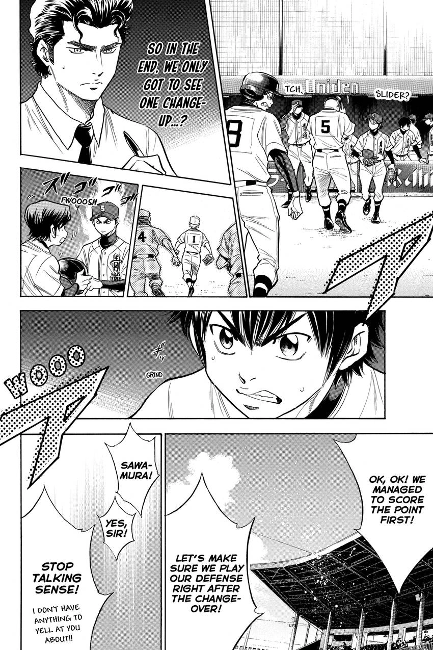 Read Daiya no C chapter 152 image 13 on Lezhin