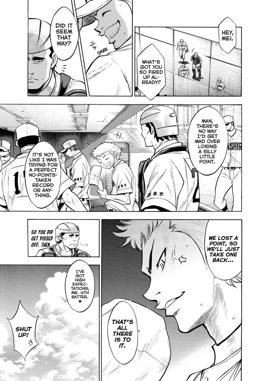 Read Daiya no C chapter 152 image 14 on Lezhin