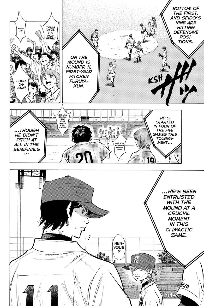 Read Daiya no C chapter 152 image 15 on Lezhin