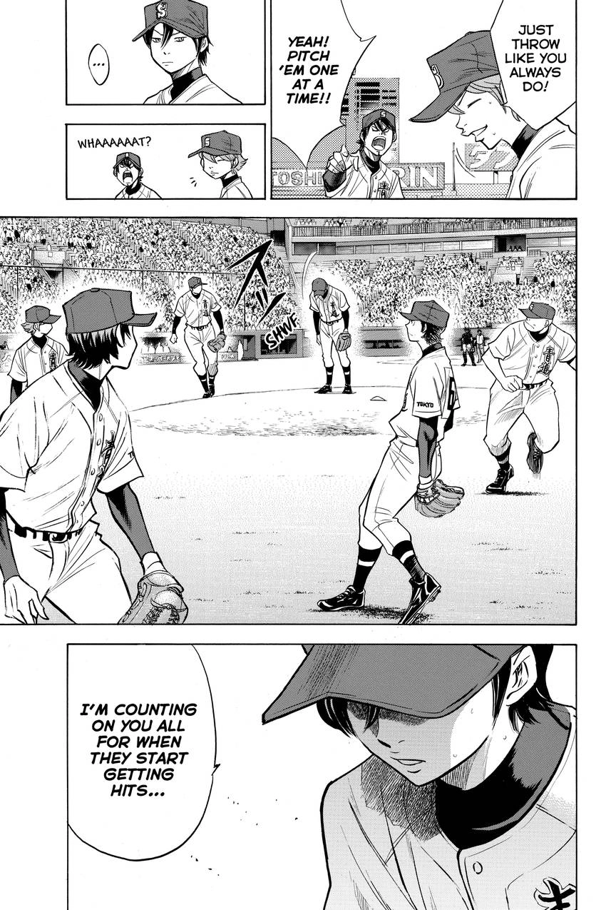 Read Daiya no C chapter 152 image 16 on Lezhin