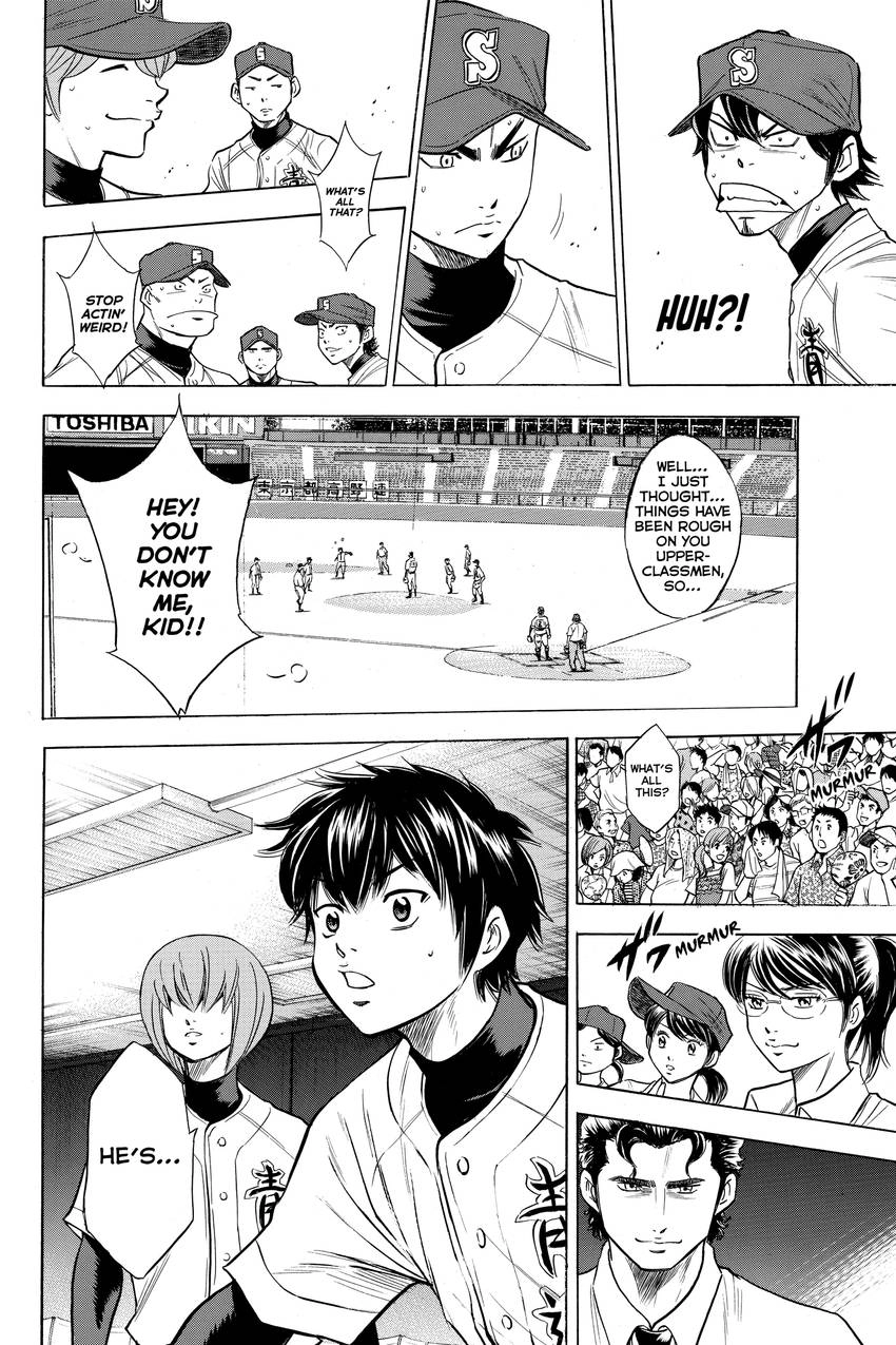 Read Daiya no C chapter 152 image 17 on Lezhin