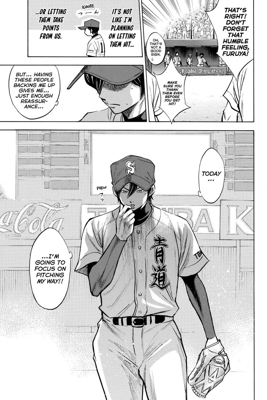 Read Daiya no C chapter 152 image 18 on Lezhin