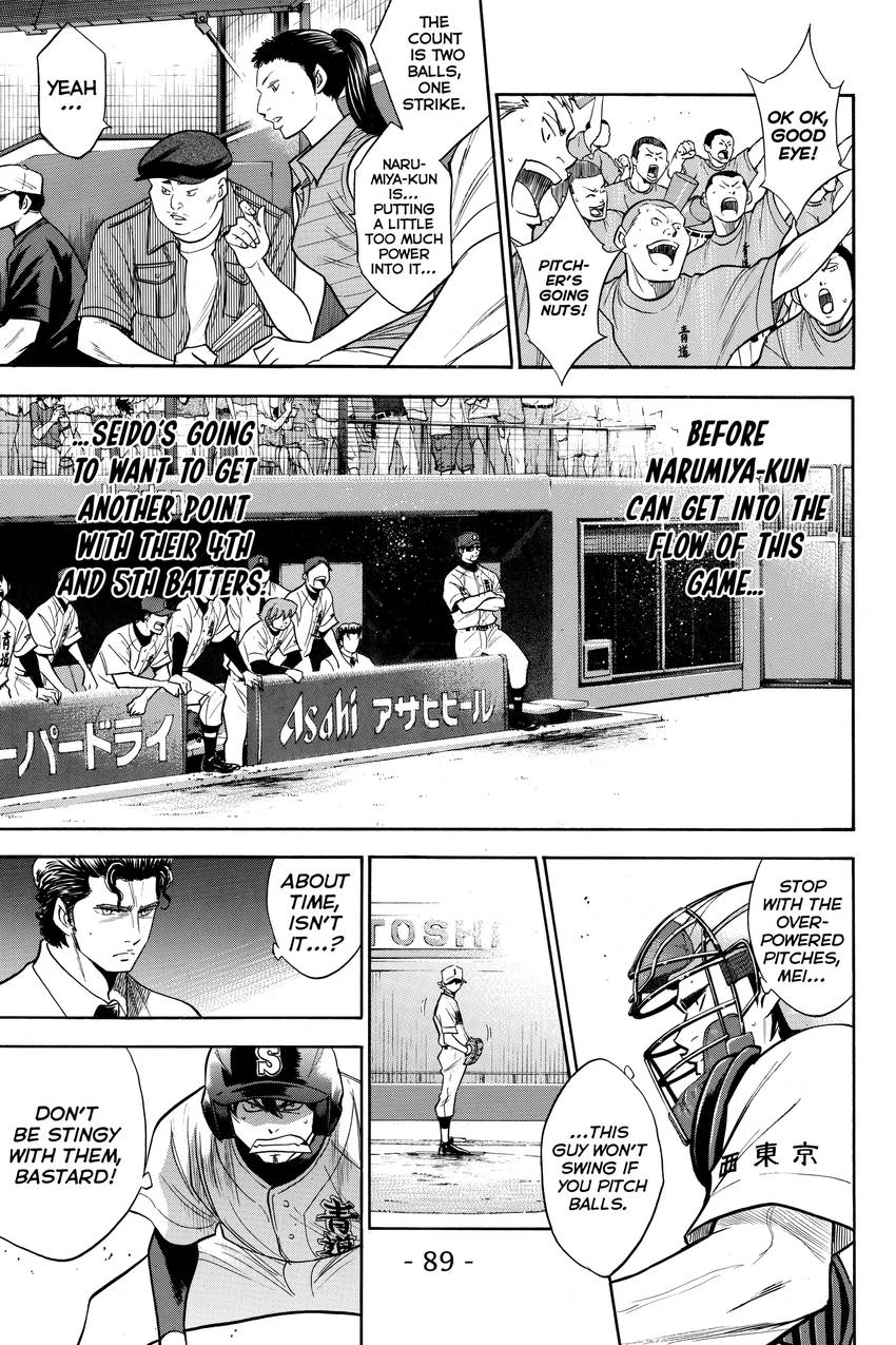 Read Daiya no C chapter 152 image 2 on Lezhin
