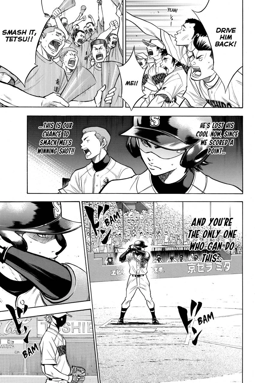 Read Daiya no C chapter 152 image 6 on Lezhin