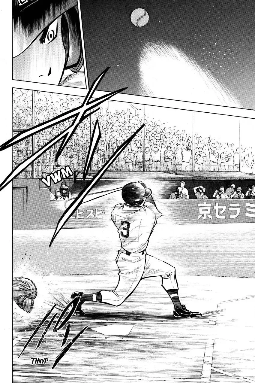 Read Daiya no C chapter 152 image 9 on Lezhin