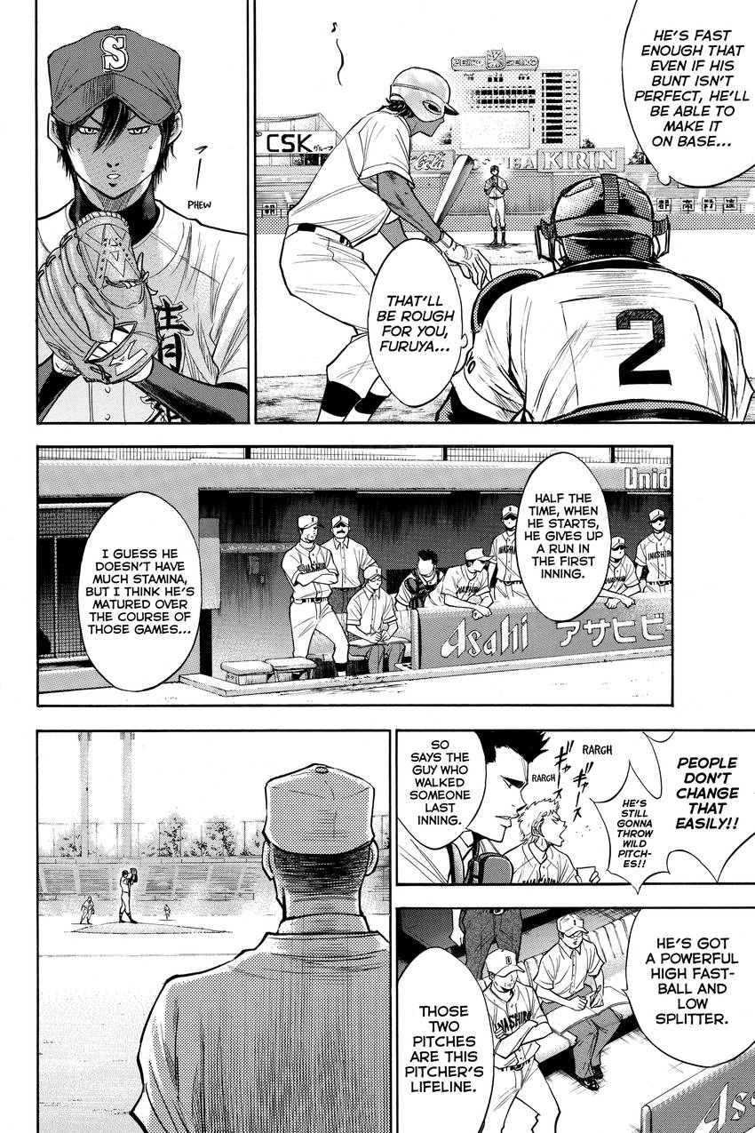 Read Daiya no C chapter 153 image 1 on Lezhin