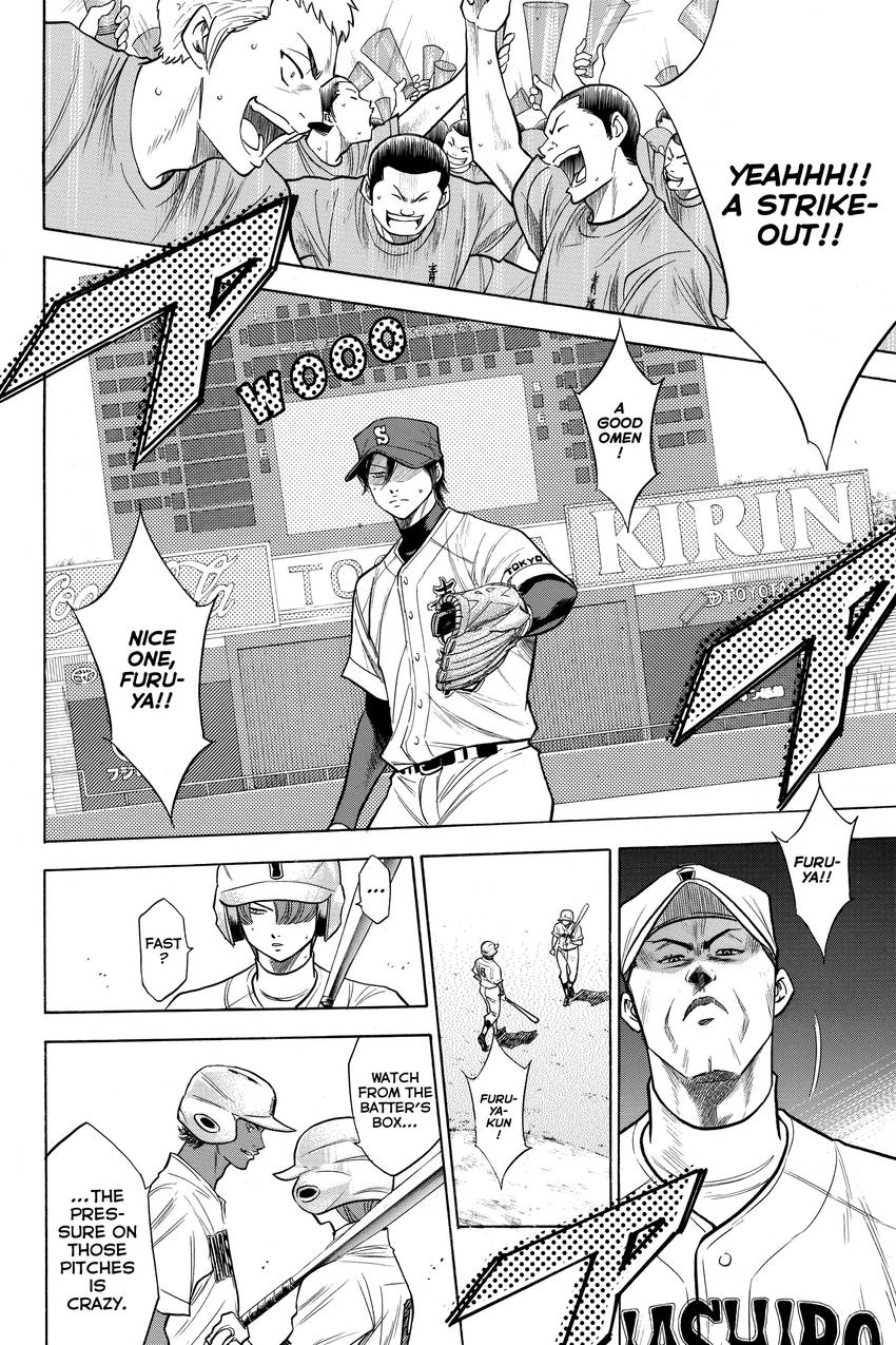 Read Daiya no C chapter 153 image 11 on Lezhin