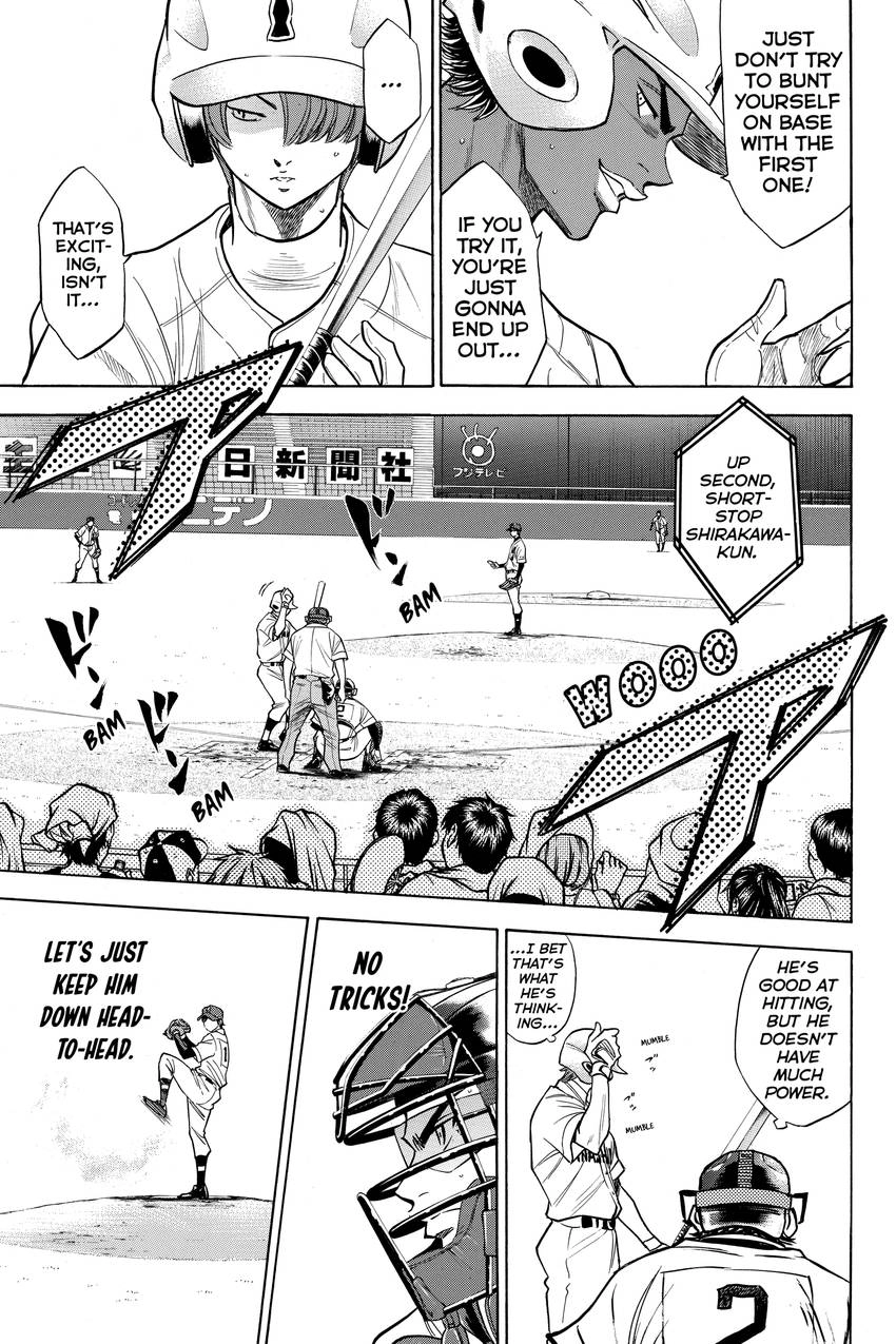 Read Daiya no C chapter 153 image 12 on Lezhin