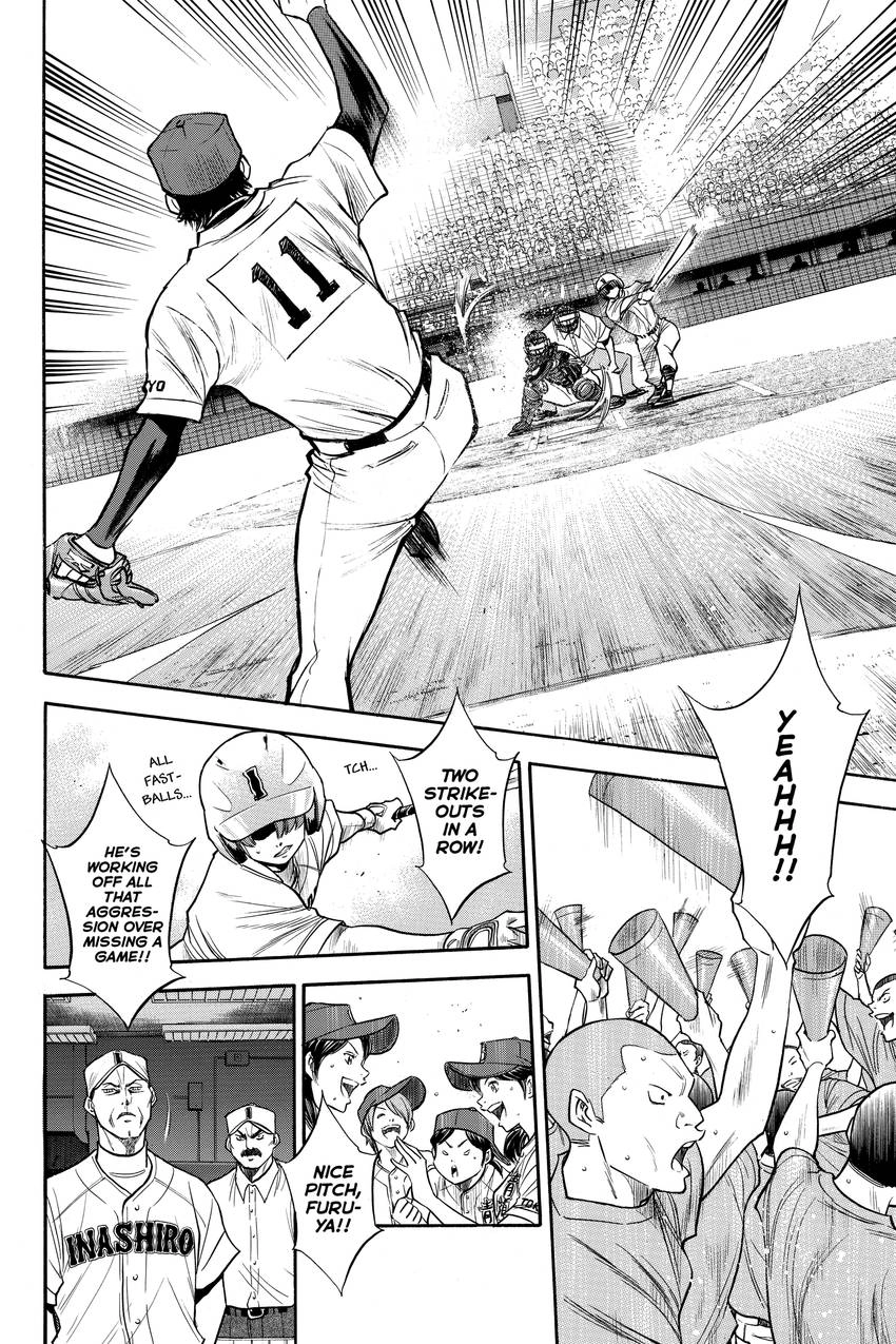 Read Daiya no C chapter 153 image 15 on Lezhin
