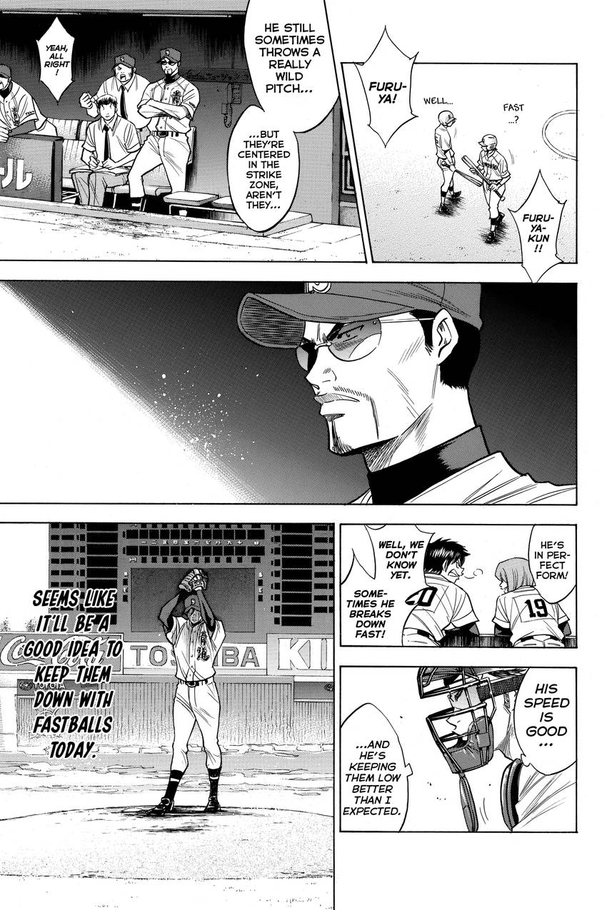 Read Daiya no C chapter 153 image 16 on Lezhin