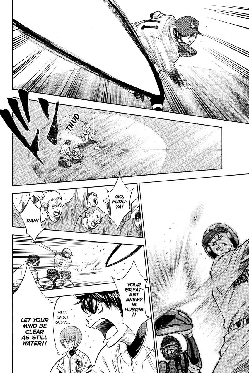 Read Daiya no C chapter 153 image 17 on Lezhin