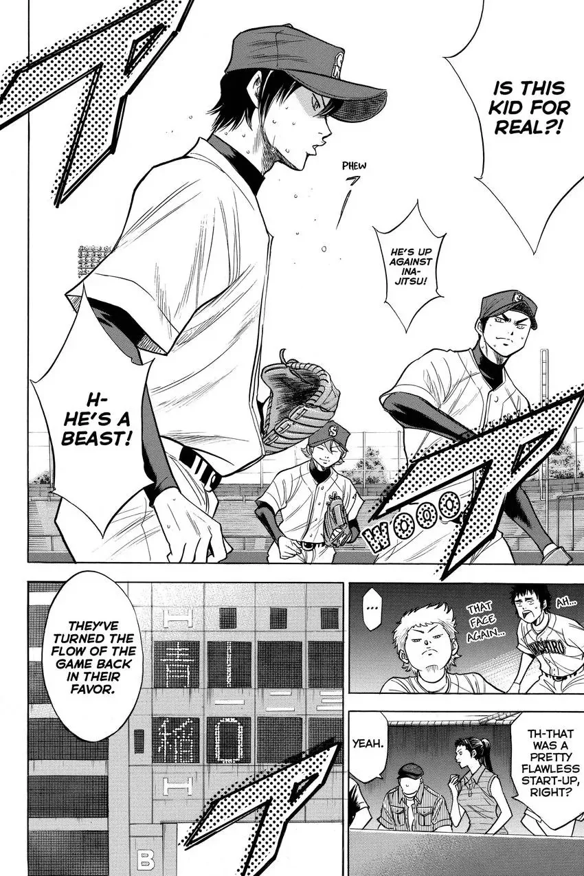 Read Daiya no C chapter 153 image 19 on Lezhin
