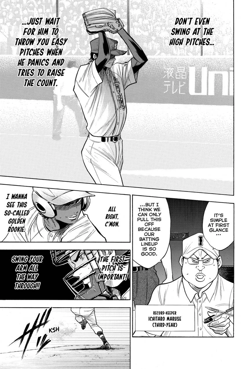 Read Daiya no C chapter 153 image 2 on Lezhin