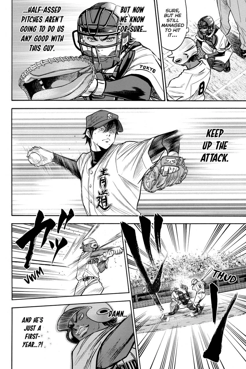 Read Daiya no C chapter 153 image 7 on Lezhin