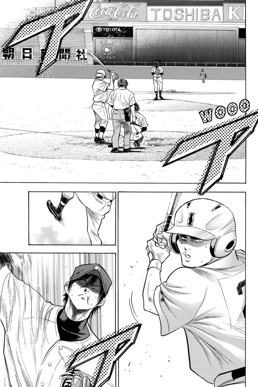 Read Daiya no C chapter 154 image 10 on Lezhin