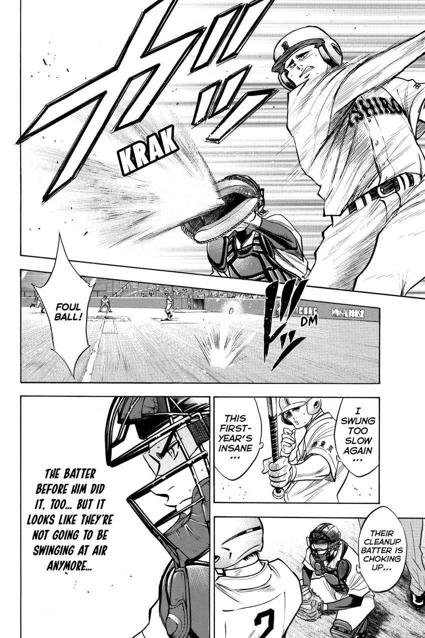Read Daiya no C chapter 154 image 11 on Lezhin