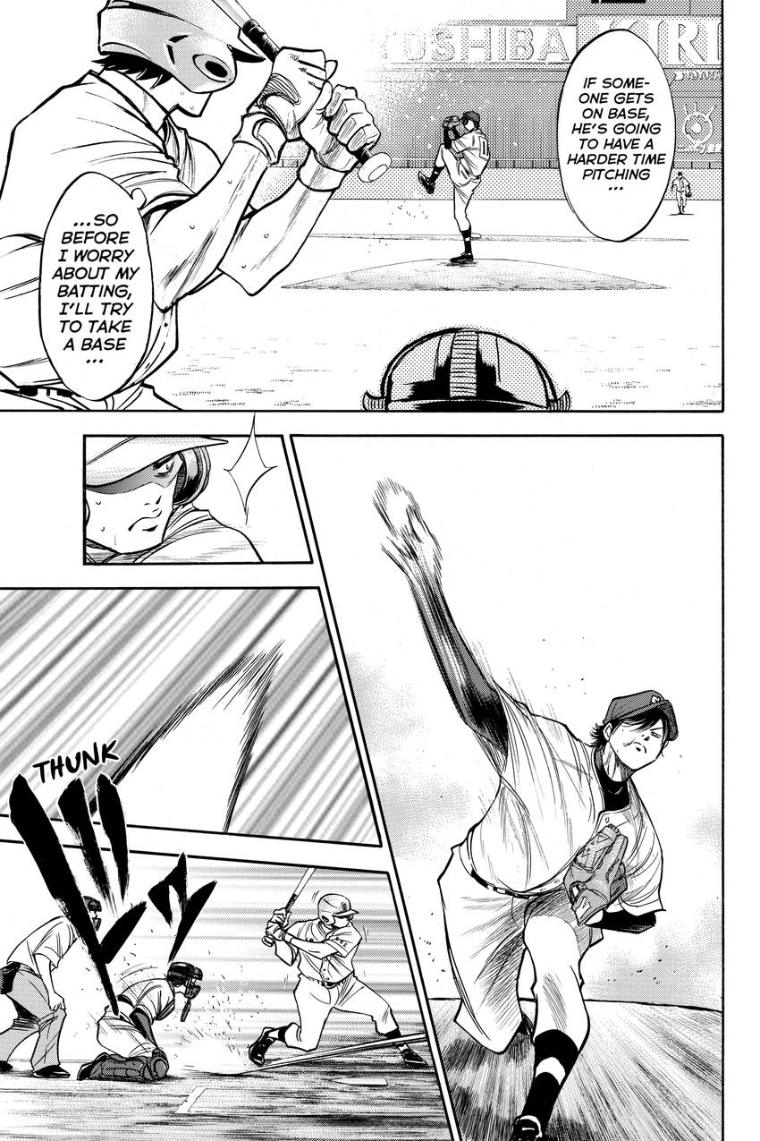 Read Daiya no C chapter 154 image 12 on Lezhin