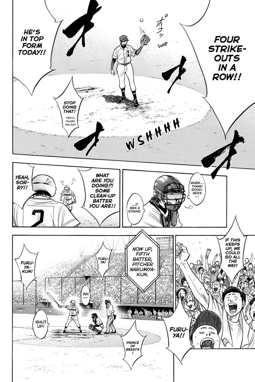 Read Daiya no C chapter 154 image 15 on Lezhin