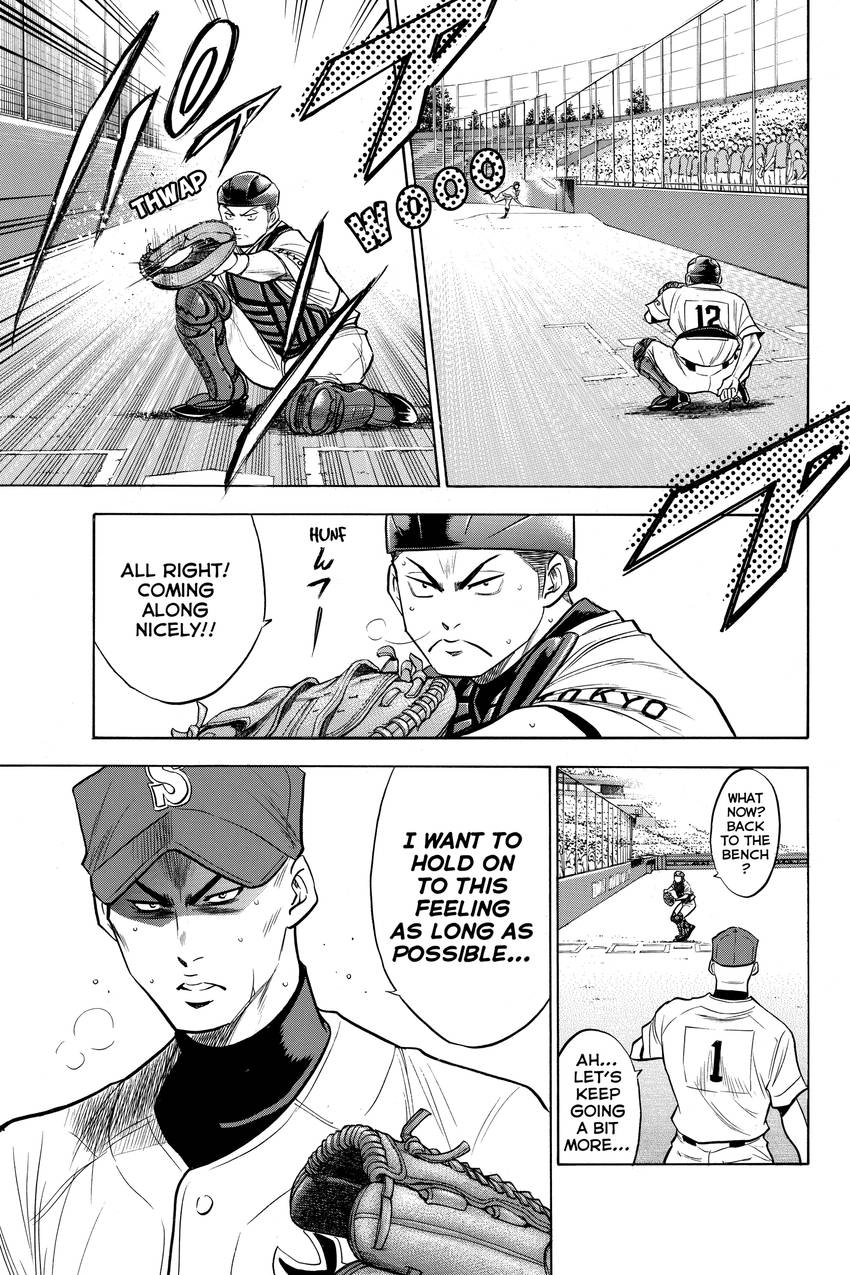 Read Daiya no C chapter 154 image 16 on Lezhin