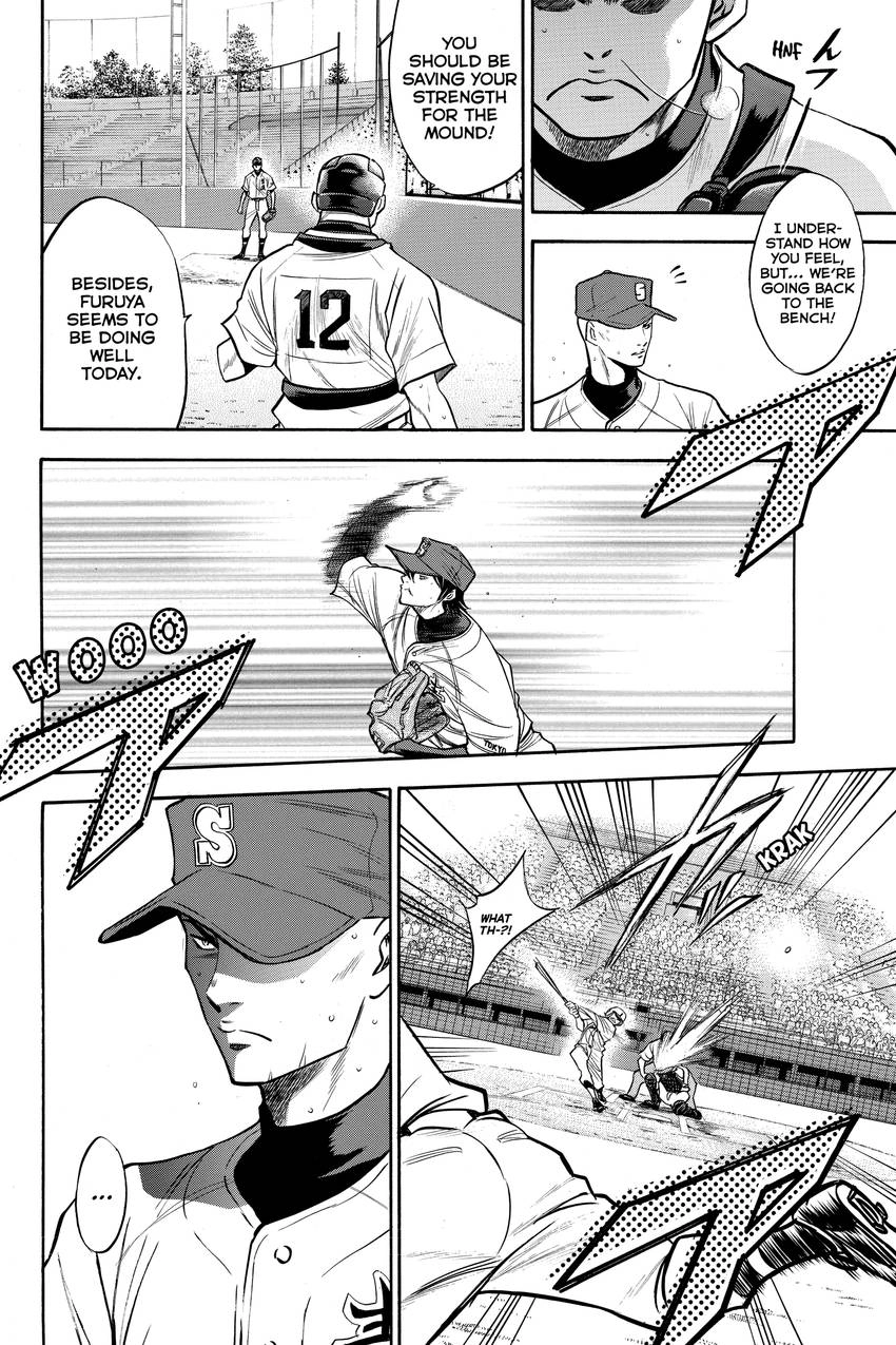Read Daiya no C chapter 154 image 17 on Lezhin
