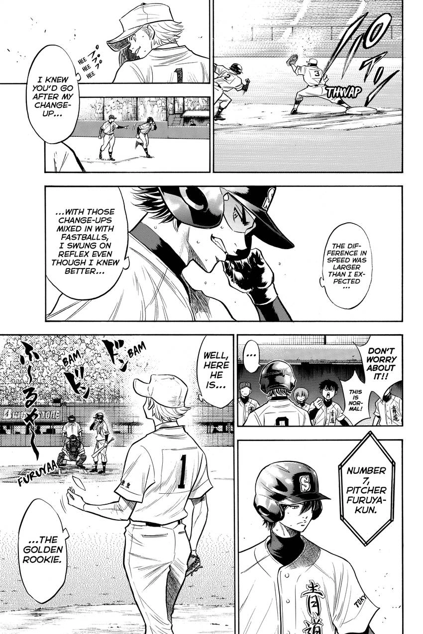 Read Daiya no C chapter 154 image 2 on Lezhin