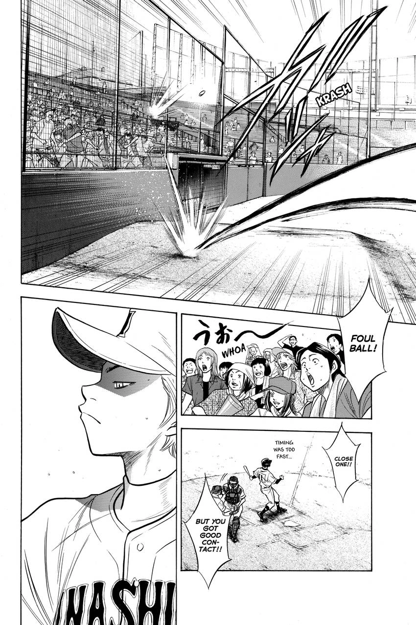 Read Daiya no C chapter 154 image 5 on Lezhin