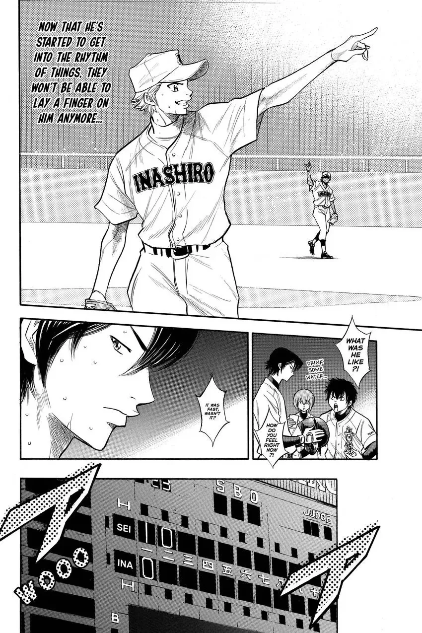 Read Daiya no C chapter 154 image 9 on Lezhin