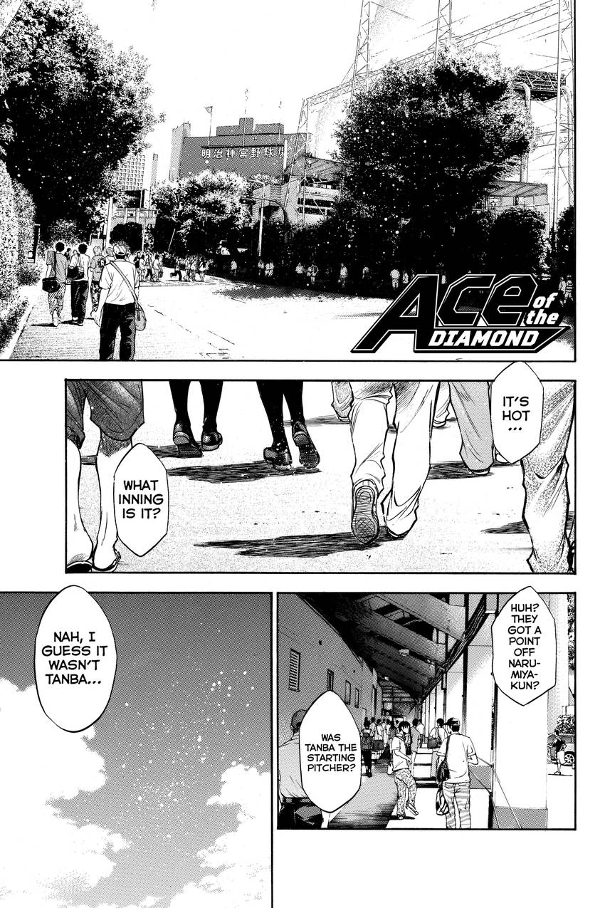 Read Daiya no C chapter 155 image 0 on Lezhin