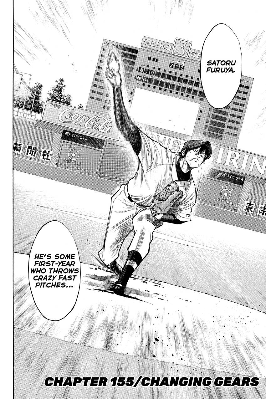 Read Daiya no C chapter 155 image 1 on Lezhin
