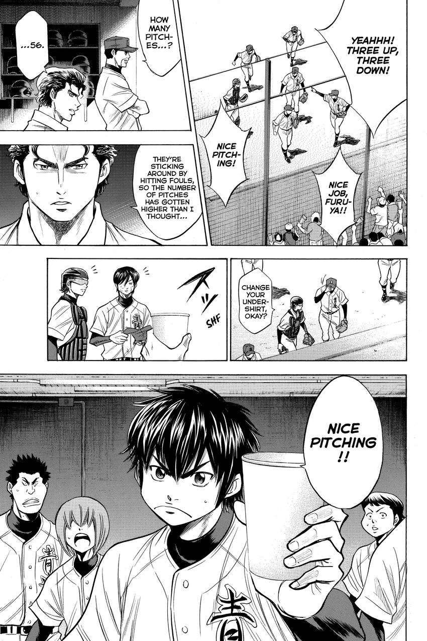 Read Daiya no C chapter 155 image 12 on Lezhin