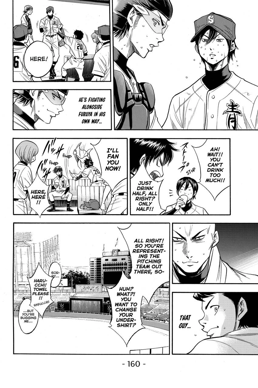 Read Daiya no C chapter 155 image 13 on Lezhin