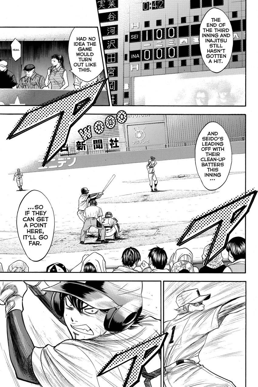Read Daiya no C chapter 155 image 14 on Lezhin