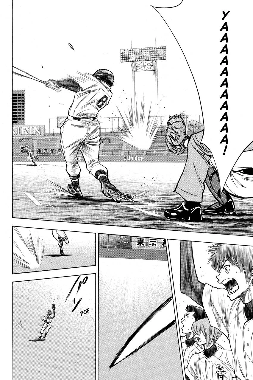 Read Daiya no C chapter 155 image 15 on Lezhin