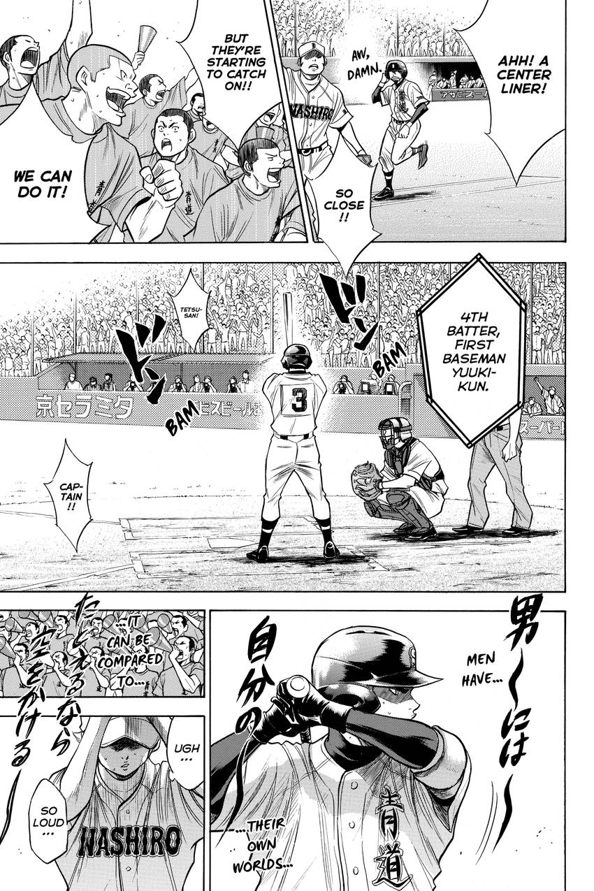 Read Daiya no C chapter 155 image 16 on Lezhin