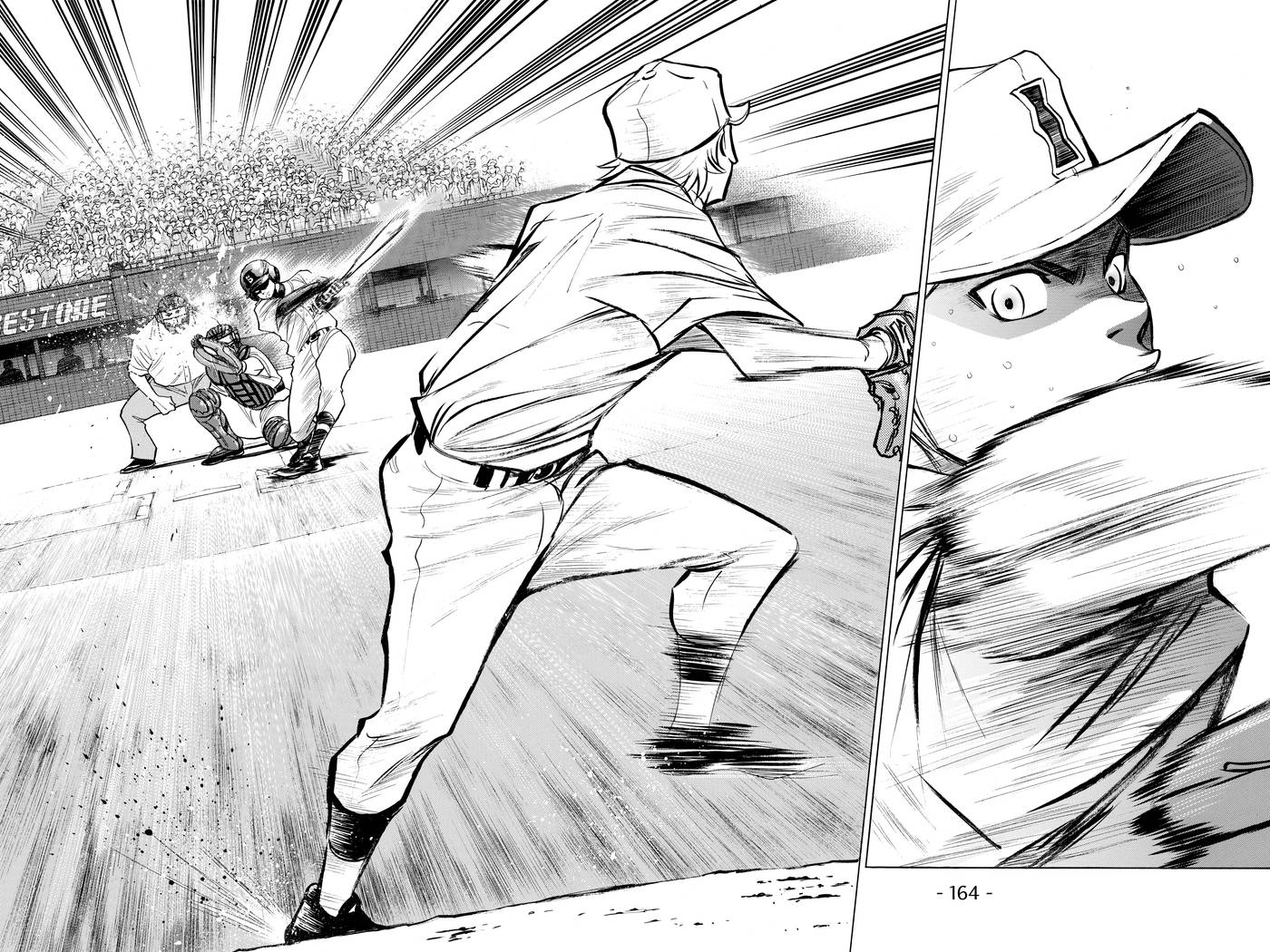 Read Daiya no C chapter 155 image 17 on Lezhin