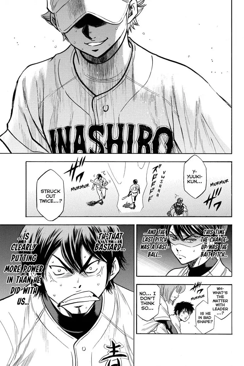 Read Daiya no C chapter 155 image 19 on Lezhin