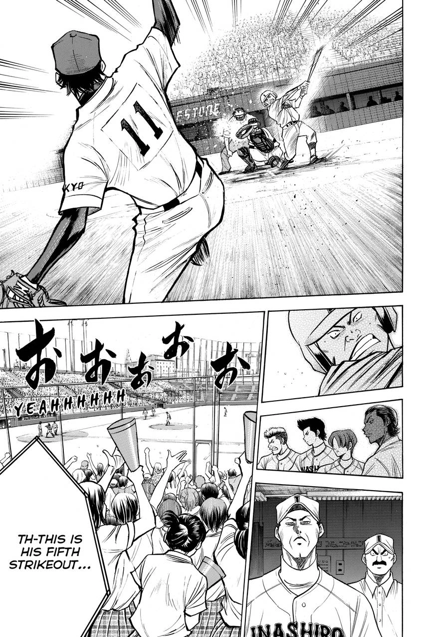Read Daiya no C chapter 155 image 2 on Lezhin