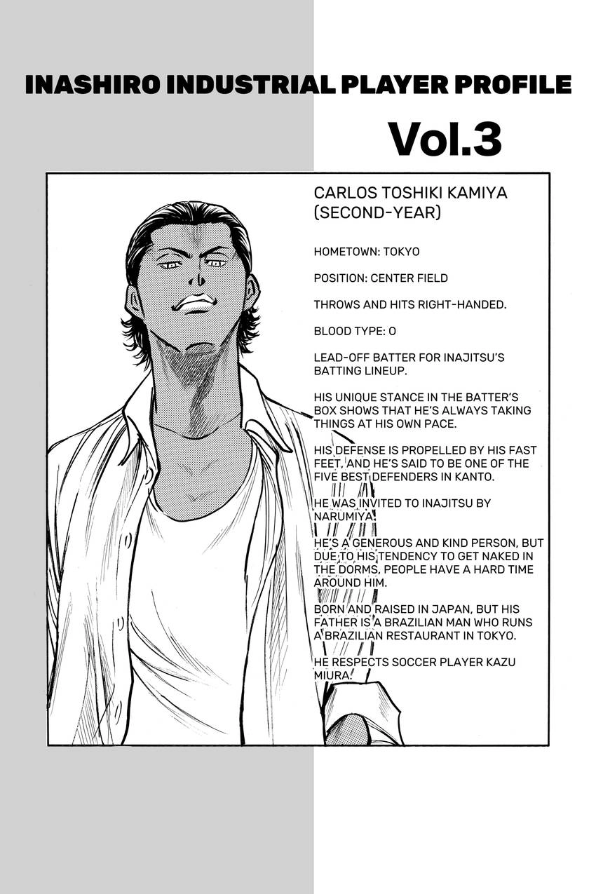 Read Daiya no C chapter 155 image 20 on Lezhin