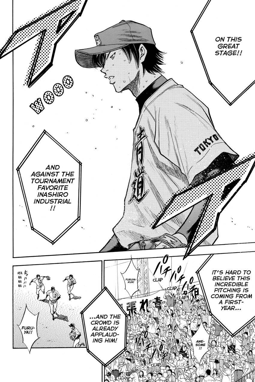 Read Daiya no C chapter 155 image 3 on Lezhin