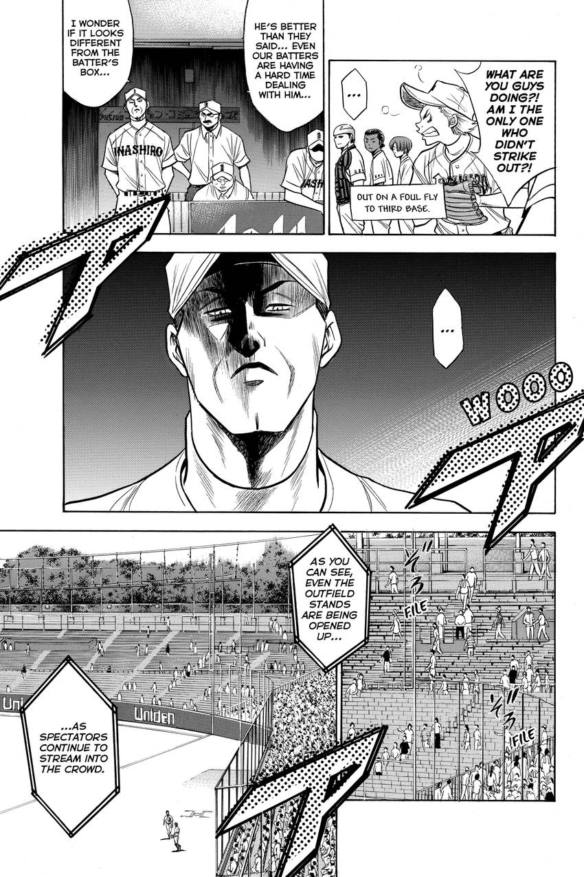 Read Daiya no C chapter 155 image 4 on Lezhin