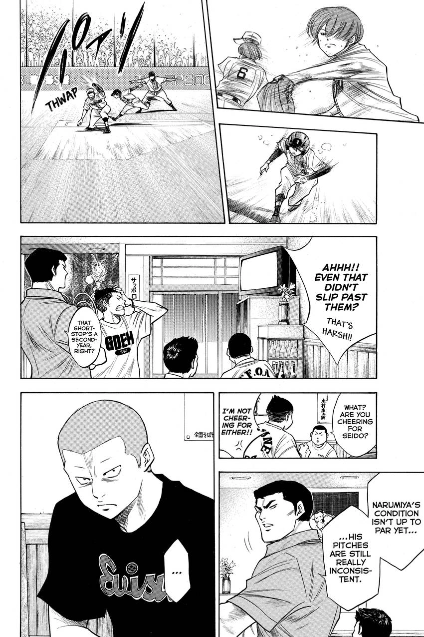 Read Daiya no C chapter 155 image 7 on Lezhin