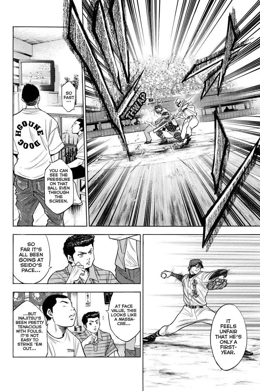 Read Daiya no C chapter 155 image 9 on Lezhin
