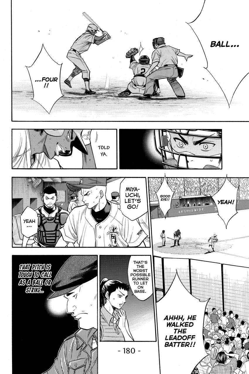 Read Daiya no C chapter 156 image 11 on Lezhin