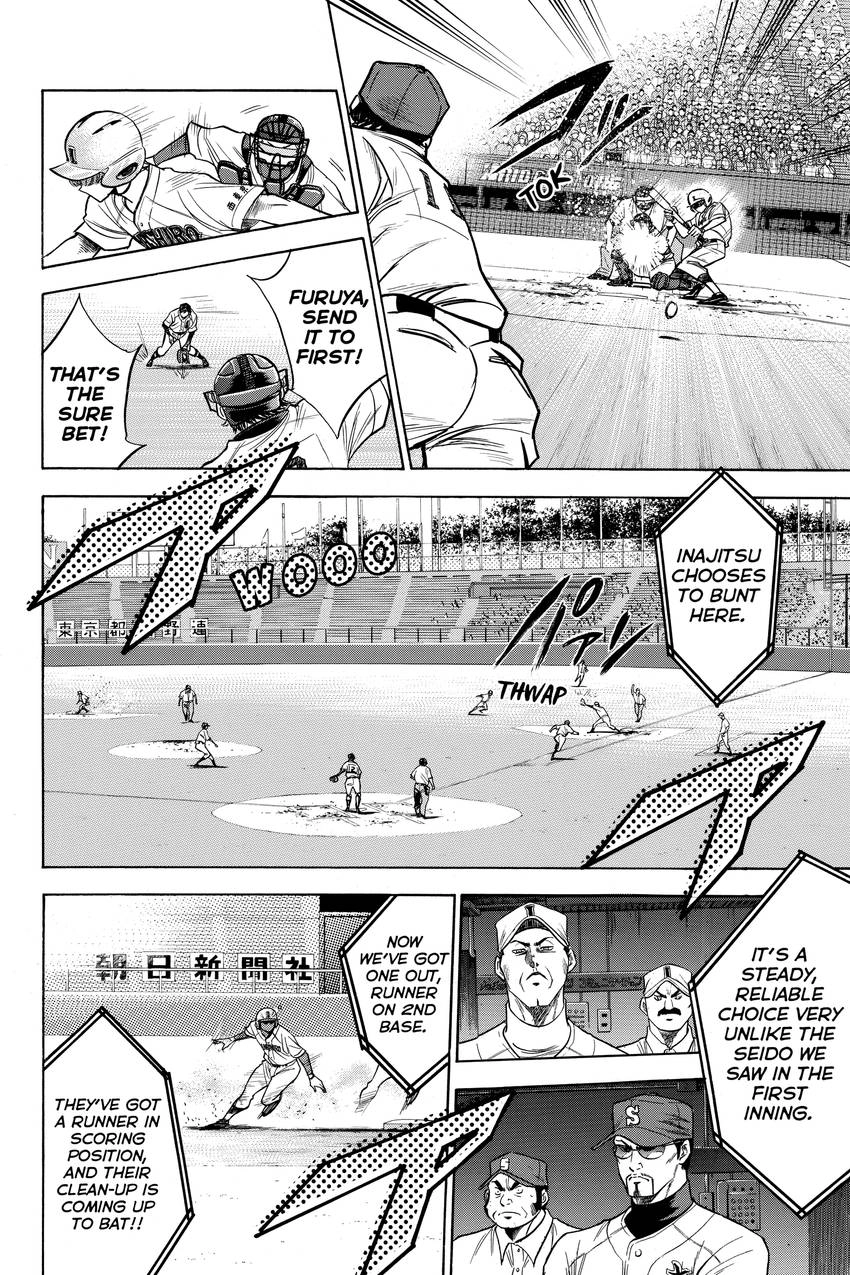 Read Daiya no C chapter 156 image 13 on Lezhin